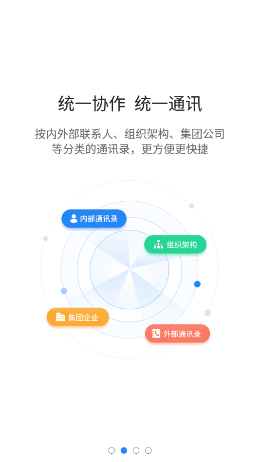 洛新云端app官方版