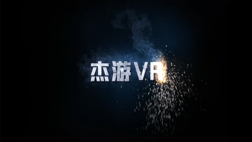 杰游VR眼鏡app