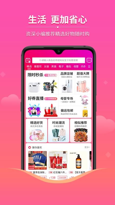眾品券