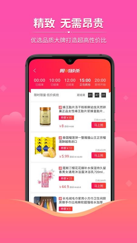 眾品券