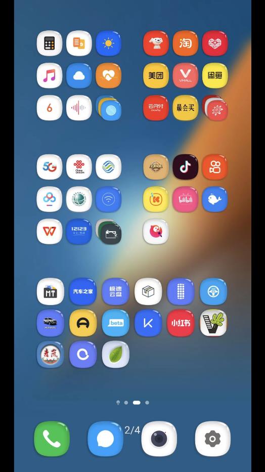 白露app酷安版
