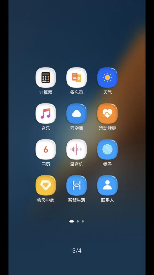 白露app酷安版