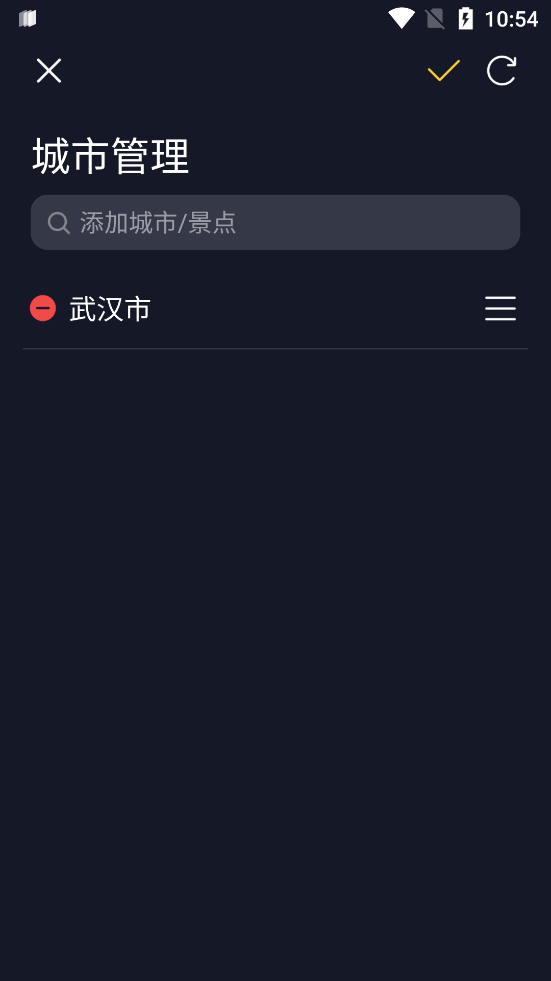 新浪天氣15天查詢手機(jī)版