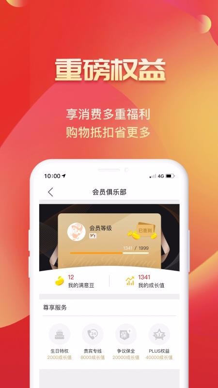 滿集網(wǎng)