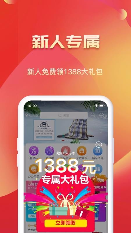 滿集網(wǎng)
