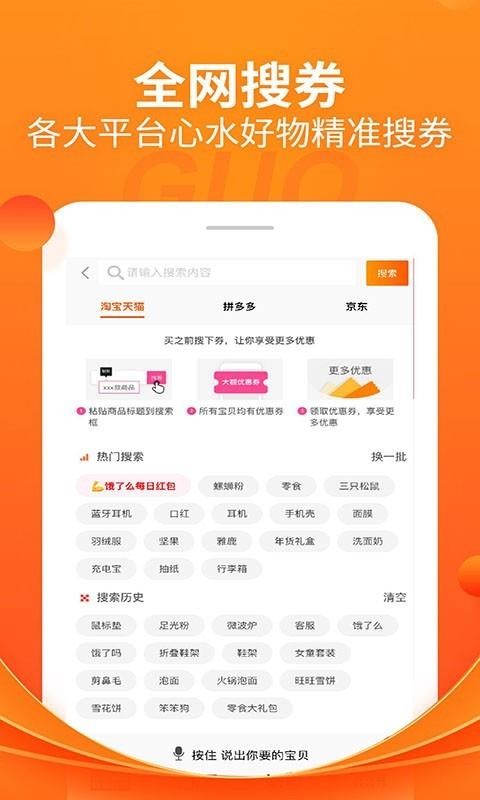 折頭條