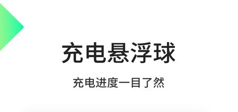 優(yōu)易充充電樁軟件