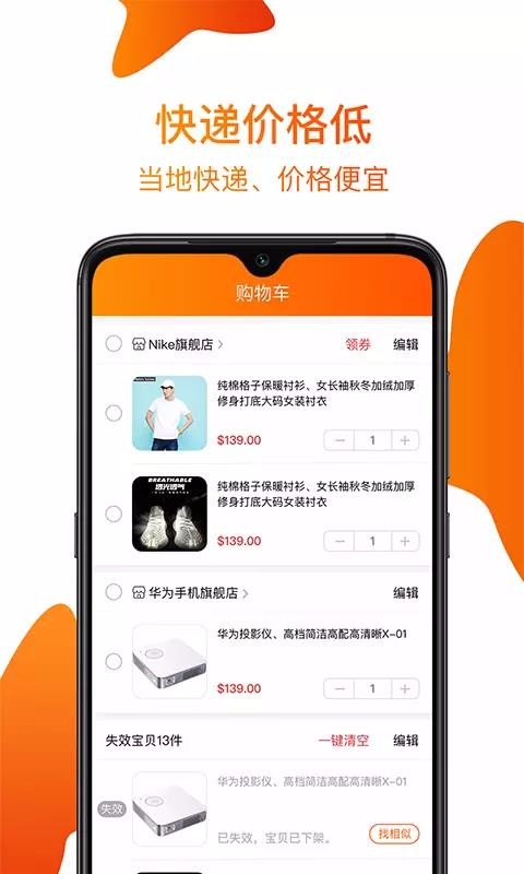 柬淘網(wǎng)