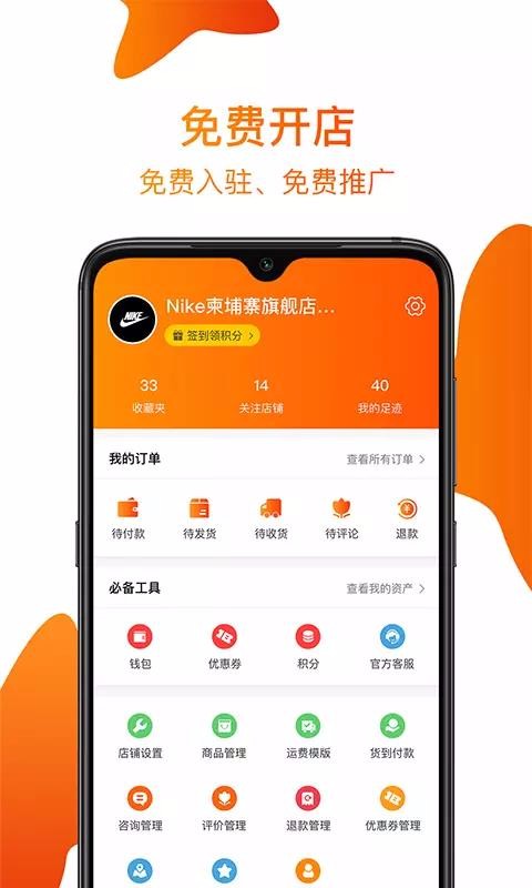 柬淘網(wǎng)