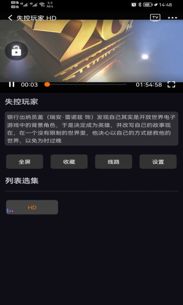 土河馬追劇app安卓版