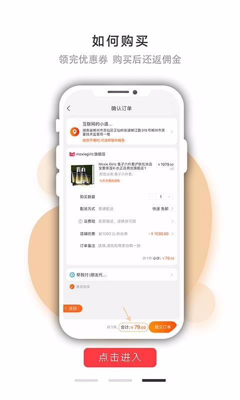 海豚日記