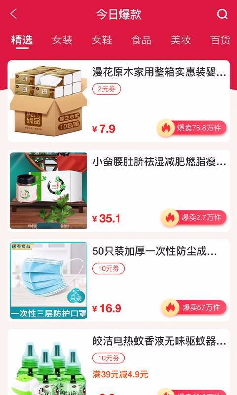 海豚日記