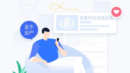 廈門稅務社保繳費及查詢最新版