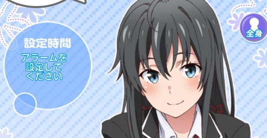 雪乃鬧鐘app官方版