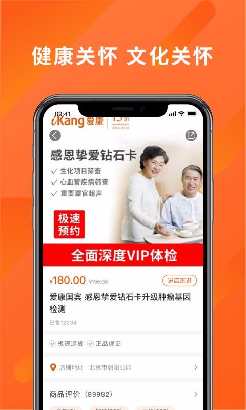 老吾老居養(yǎng)
