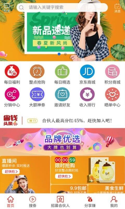 惠美街