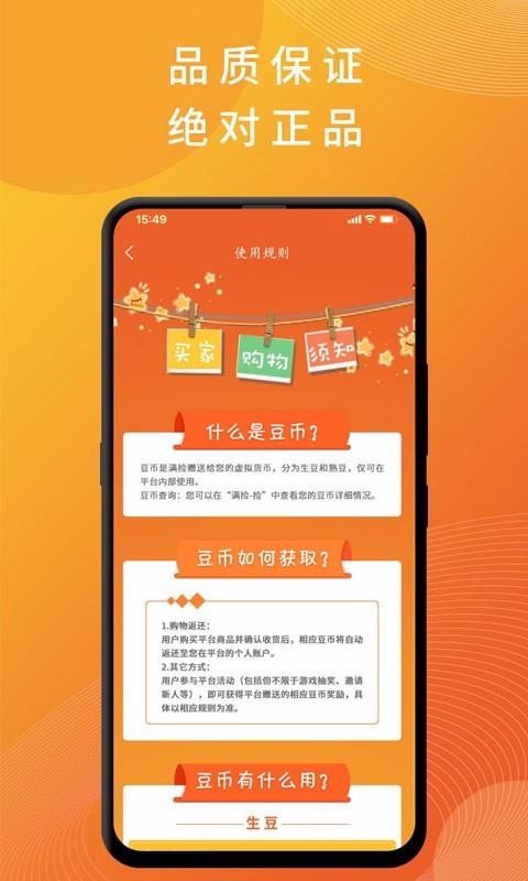 滿撿