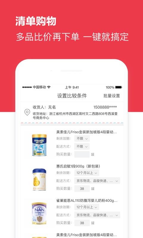 海拍客