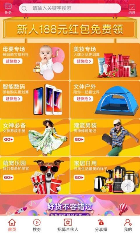 惠美街