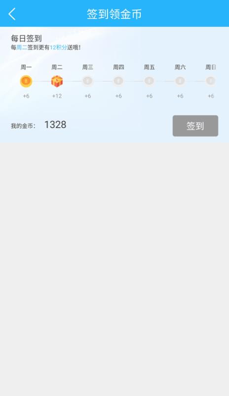 星易購(gòu)