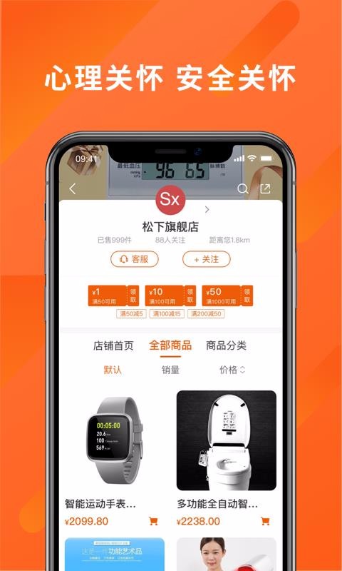 老吾老居養(yǎng)
