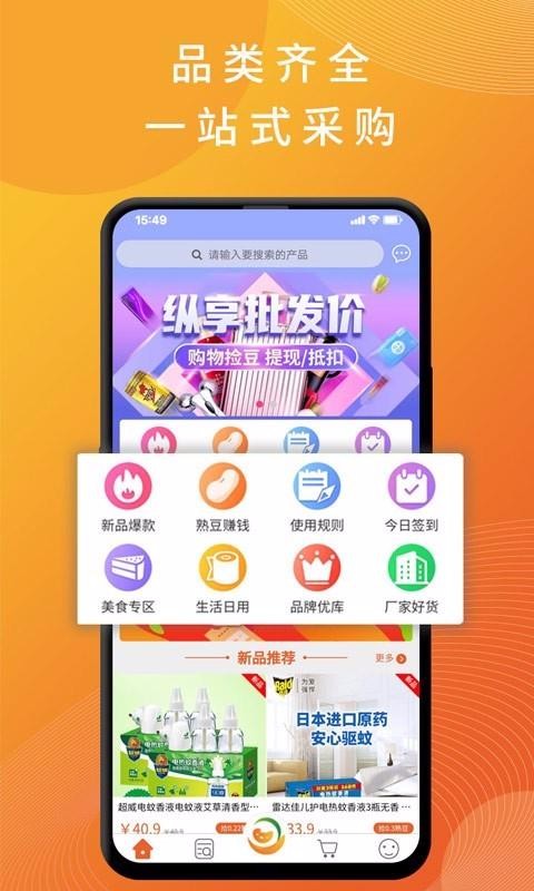 滿撿