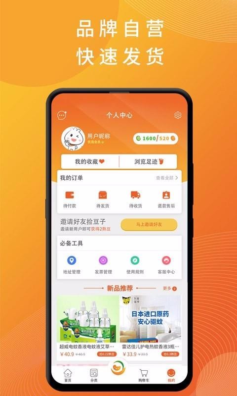 滿撿