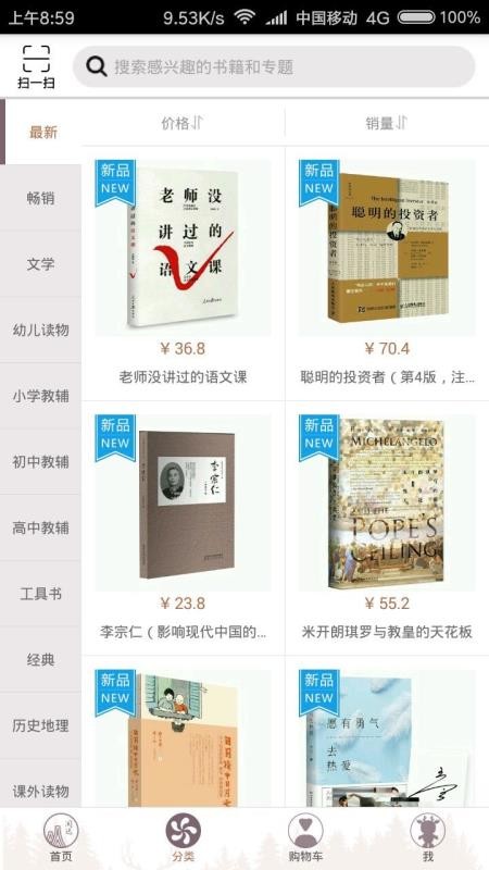 閱達(dá)書城