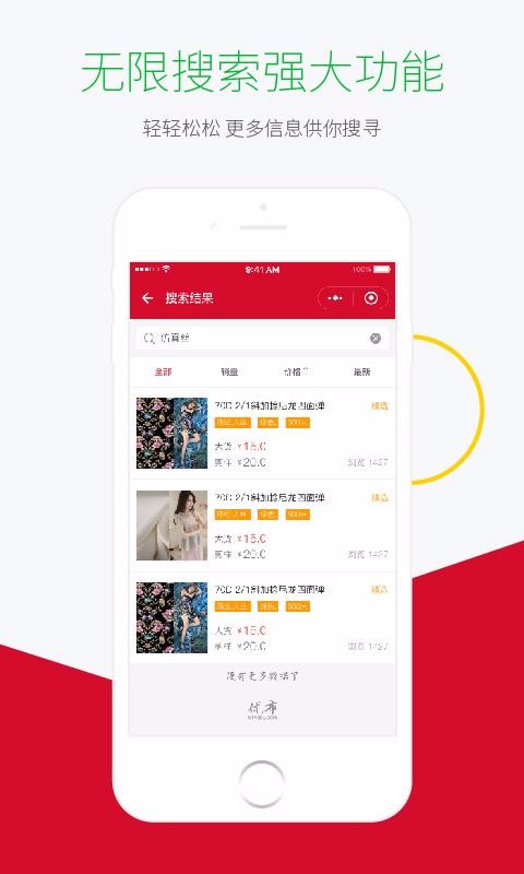 黃道婆優(yōu)布