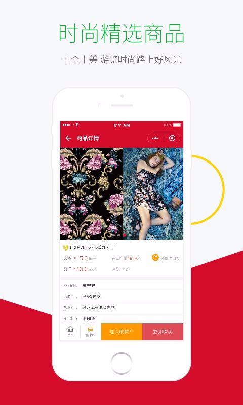 黃道婆優(yōu)布