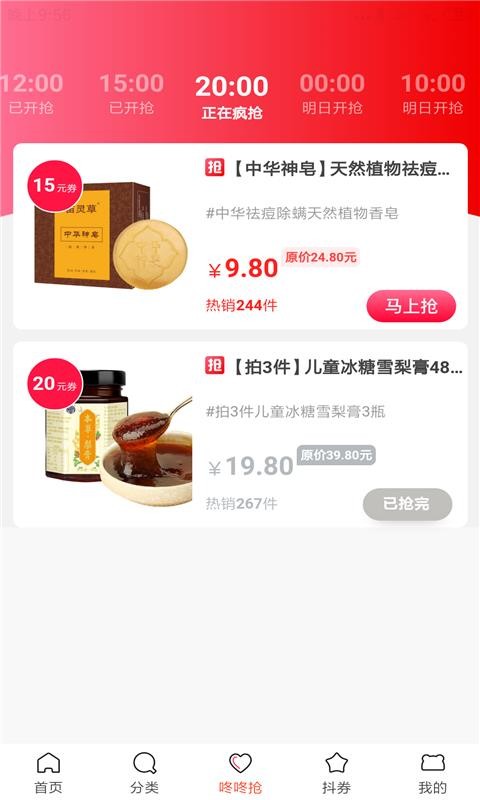 省賺生活