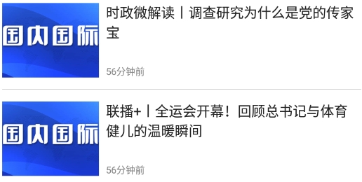 相信(淮北資訊)最新版