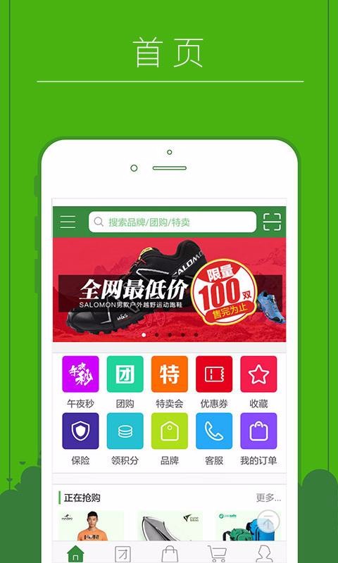 驢友鋪?zhàn)?> </li>
 
            </ul>
            <a class=