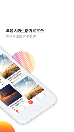 江團(tuán)app最新版