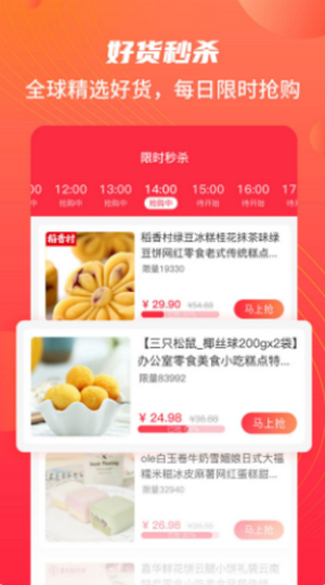 江團(tuán)app最新版