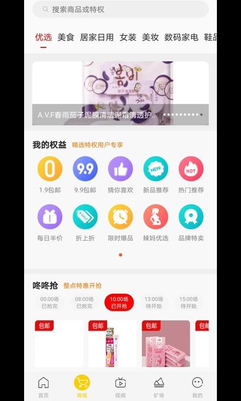 全球購錦鯉卡