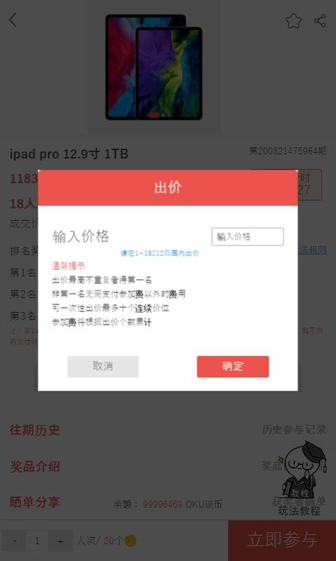 眾鑫購(gòu)