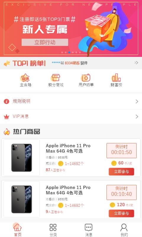眾鑫購(gòu)