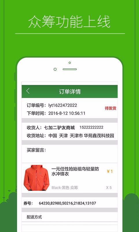 驢友鋪?zhàn)?> </li>
              <li id=