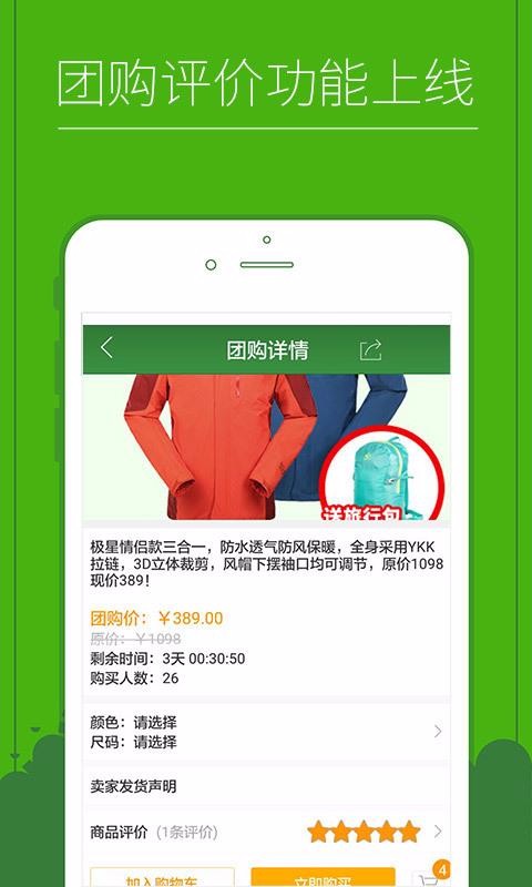 驢友鋪?zhàn)?> </li>
              <li id=