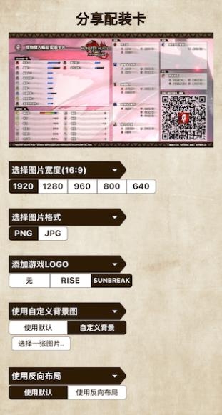 MH伙伴崛起官方版