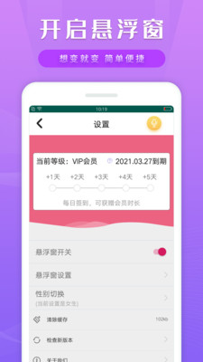 變聲變音器app最新版