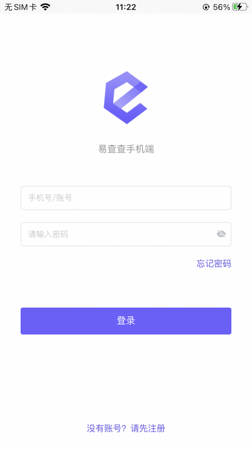 得客易查查手機端