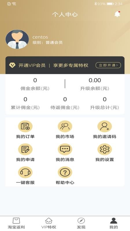 鉅省聯(lián)盟