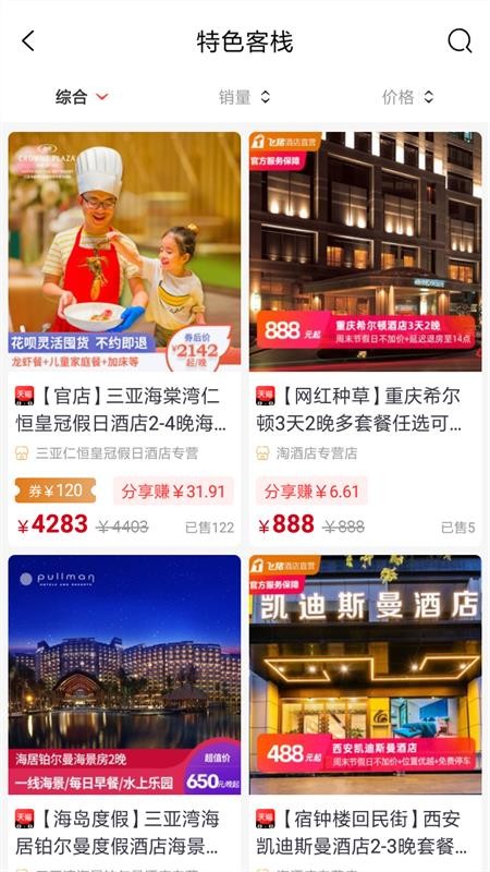 蘿卜優(yōu)選