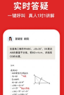 學(xué)拍拍app最新版