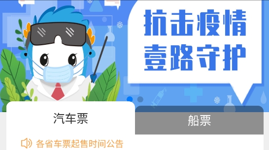 壹行天下app官方版