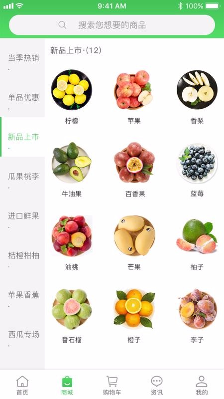 碼云果園