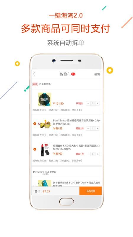 沒得比