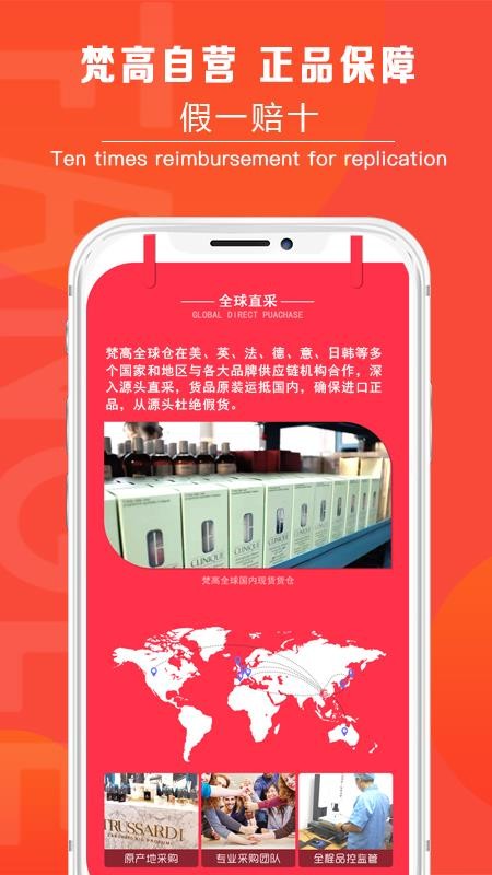 梵高全球倉(cāng)
